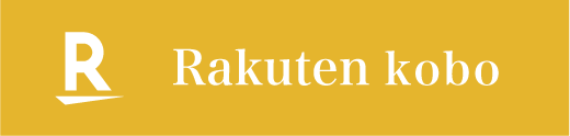 rakuten kobo